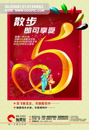 房地產(chǎn)廣告設(shè)計(jì)的藝術(shù) 如何吸引眼球并激發(fā)購買欲望