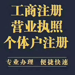 深圳南山區酒店管理公司注冊流程一覽 3天完成注冊及網絡與信息安全軟件開發