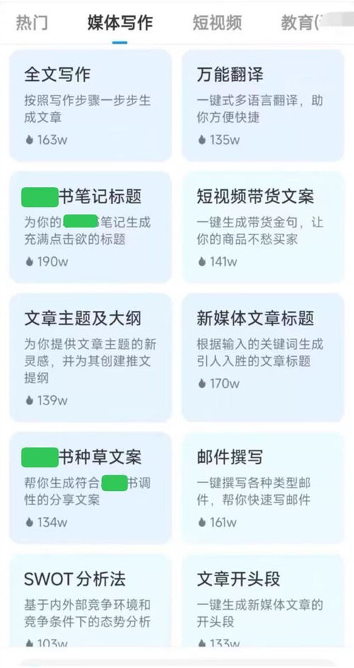 全國(guó)首例AI代寫種草筆記案宣判 數(shù)字泔水圍城，平臺(tái)與監(jiān)管須合力破局